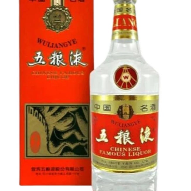 Wuliangye五粮液375ml 52%VOL | Villa Market Wine Cafe